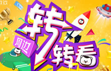 咸鱼游戏携多款精品游戏重磅亮相2016ChinaJoy