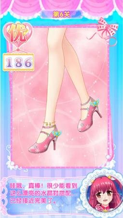 多样搭配随心选择《巴啦啦魔法水晶鞋》初级攻略