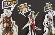 王者荣耀王者冠军杯暨暑期盛典现场照大曝光