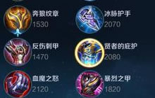 王者荣耀反伤刺甲体验服改动 对物理伤害反弹