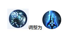 王者荣耀冰霜战锤图标更改 属性由防御变攻击