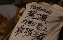 王者荣耀西部篇完整版 请大神带我们一起玩