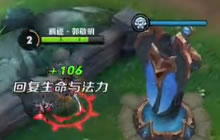 王者荣耀冠军杯明星挑战赛 爵迹 VS 实力 第一场