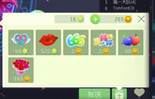 球球大作战观战可赠送什么礼物 观战送礼揭秘