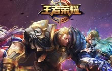 王者荣耀干将莫邪出装搭配 爆发型六神装推荐