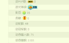 球球大作战4.5.0版更新 礼物系统惊喜来袭