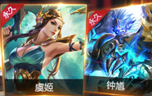 王者荣耀7月26日更新 冠军队精选英雄皮肤折扣