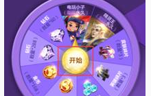 王者荣耀体验服实名注册验证即将开启 注册流程揭秘