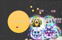 一个平民的心声 球球大作战礼物系统到底好不好