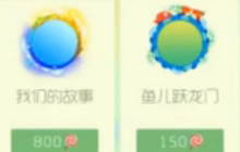 球球大作战速刷棒棒糖网页教程 每天瞬间5个