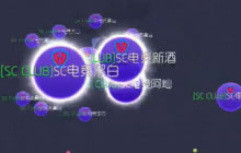 激动人心 球球大作战塔坦杯A组分区赛直播视频