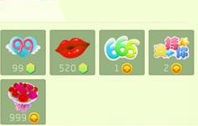 球球大作战礼物系统中有哪些礼品可以赠送