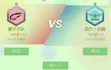 球球大作战观战时礼物只可以赠送给好友吗