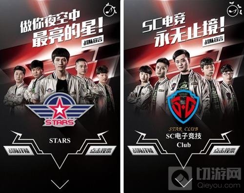 高能预告 球球大作战塔坦杯今日赛程正式公布