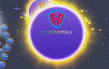 球球大作战塔坦杯败者组决赛第1、2场比赛视频