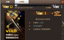 在公众号福利中心-礼包中心里，提供几款VIP礼包?