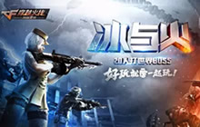 CF手游夏日解暑礼包来袭 清爽钻石速速来领