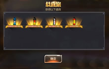 CF手游欧洲杯手雷全评测 豪华4大手雷解读