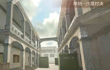 CF手游沙漠对决对战解析 利用地形套路对战