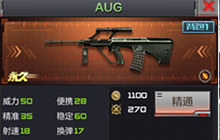 冰与火版本更新后，商场里新增了可以用金币购买的武器，它是什么?