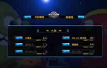 球球大作战7月9日球球线上公开赛赛事战报