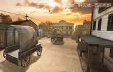 CF手游西部荒野歼灭战对战地形选择技巧分享