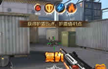 CF手游超能大乱斗来袭 多中BUFF投入战场