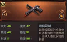 CF手游手枪玩法大盘点 战场打手枪教学攻略