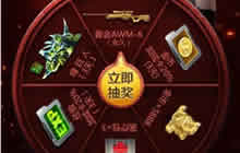 火线阵地中最新上线了战友圈，分别是游戏动态、我关注的，和什么?