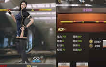 CF手游金箍棒个模式使用 范围伤害势不可挡