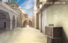 CF手游波斯小镇攻防技巧分享 对战点位推荐