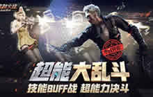 CF手游武器唤醒计划二期上线 加特林熔岩曝光