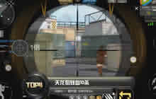 CF手游十佳神枪秀神器逆天 神瞬炮技惊全场