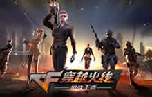 CF手游步枪礼包奖励开启 188钻石幸运放送