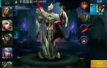 王者荣耀干将莫邪最佳铭文搭配思路全解析