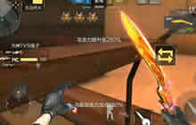 CF手游死亡中心对战解说 风骚走位玩转僵尸