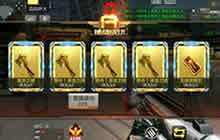 CF手游刷永久枪械技巧 0元党神器获取分享