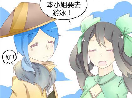 王者荣耀四格漫画之恋爱季 同性异性都虐狗