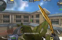 CF手游生化酒店上树教学 大神操作技巧解说