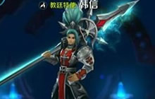 王者荣耀韩信暑期积分教廷特使皮肤多少钱?
