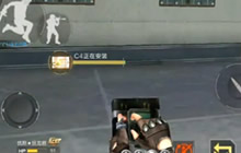 CF手游磨破模式无节操解说 配合技巧很重要