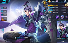 王者荣耀刘邦对战技巧解析 威加海内战四方