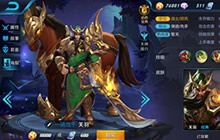 王者荣耀关羽出装套路解析 战士肉盾虐战场