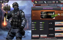 CF手游高级生化手雷属性及使用技巧全解析