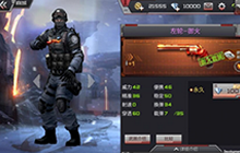 CF手游左轮-御火属性分析  打开手枪新格局