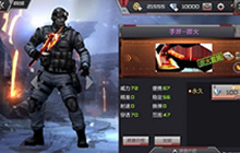 CF手游手斧-御火属性分享 生化狂潮思念手斧