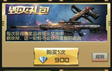 魔龙戒指需要通过哪个礼包获得?