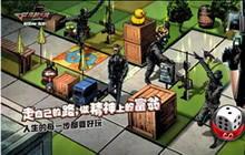 CF手游CJ海报太会玩 好玩就要一起玩