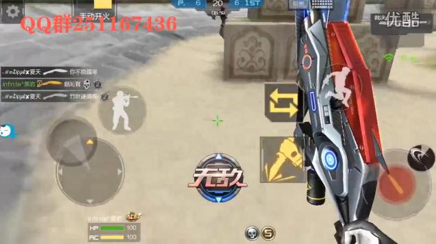 CF手游刀王大乱斗对战分析 大宝剑使用技巧