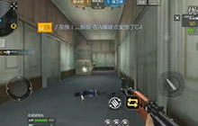 CF手游爆破模式对战技巧 基础意识教学视频